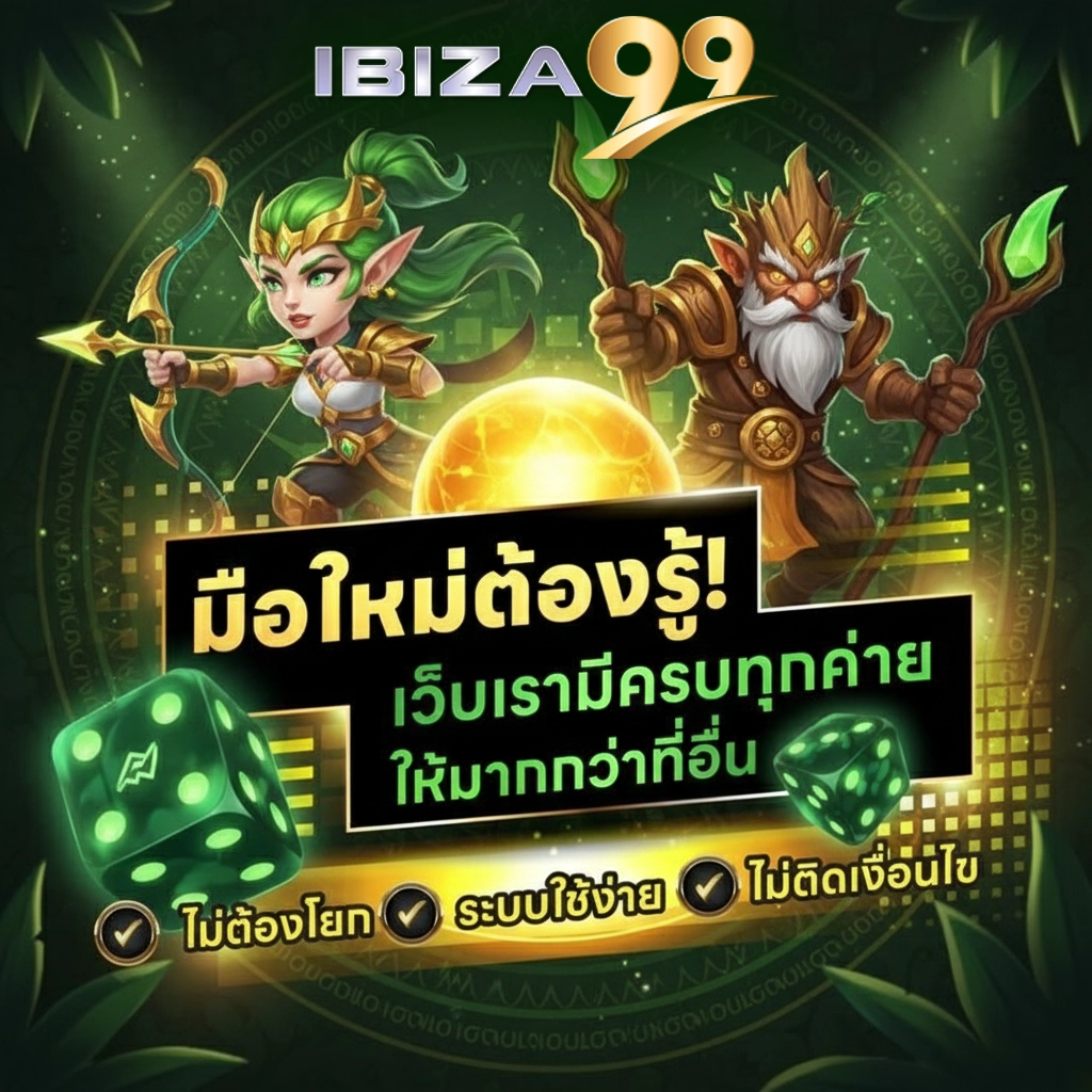 ibiza 99 login